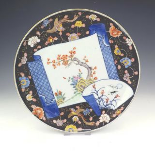 Antique Japanese Porcelain - Hand Painted Scroll Decorated Plate - Early