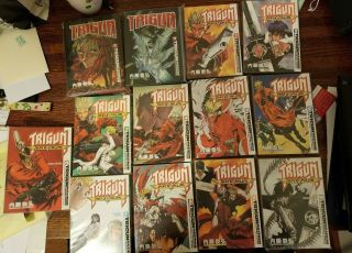 Trigun Maximum Vol 1 - 11 & Trigun Vol 1 - 2