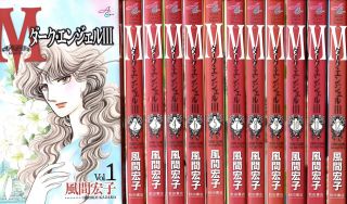 M Dark Angel Iii Comics Complete Full Set Vol.  1 - 12 Japanese Edition