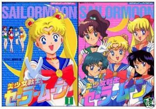 Sailor Moon Art Book Manga 1 2 Set Book Japan