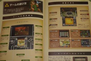 JAPAN The Legend of Zelda: Ocarina of Time 3D Perfect Guide Book 4