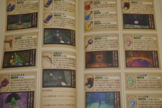 JAPAN The Legend of Zelda: Ocarina of Time 3D Perfect Guide Book 5