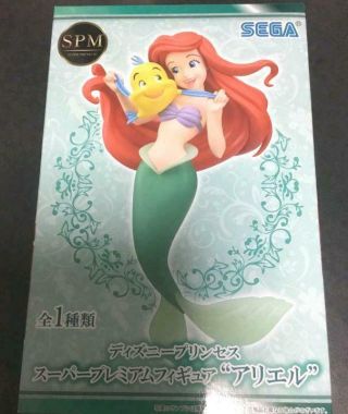 Disney Princess Ariel Premium Figure Sega Spm Prize F/s　japan