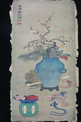 Very Large Vintage Chinese Hand Painting Vase With Flowers " Zhuangyude " Marks