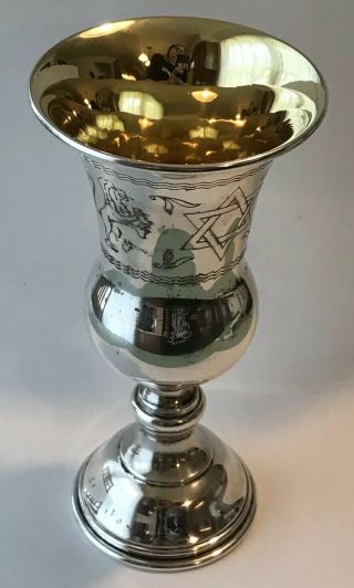 Vintage Web Sterling Silver Kiddush Goblet Cup Monogrammed G 5 - 5/8”,  70g Judaica