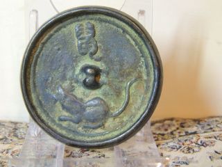 Antique Chinese,  Ming Period,  Carved Medallion,  Bronze Mirror,  Amulet