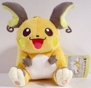 Stuffed Raichu Single Item That Is Attached To The Pokemon I Love Pikachu Bag