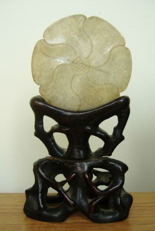 Vintage Chinese Small Carved Jade Disc / Flower With Wooden Stand