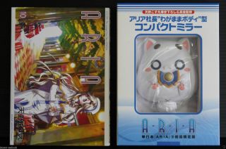 Aria Manga Limited Edition 10 Compact Mirror Oop Rare