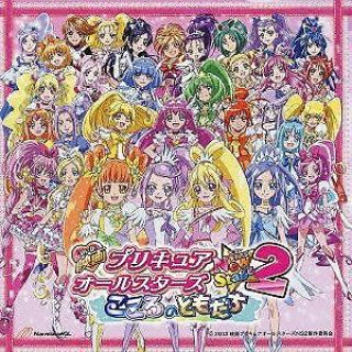 Pretty Cure Cd " Movie Pretty Cure All Stars Stage 2 Kokoro No Friend " Japan