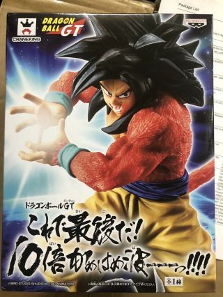 Banpresto Dragon Ball Gt Son Goku Saiyan 4 X10 Kamehameha Ss4 Gokou