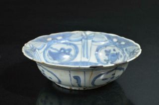 T1703:chinese Old Pottery Blue&white Bird Flower Pattern Bowl Pot Tea Ceremony