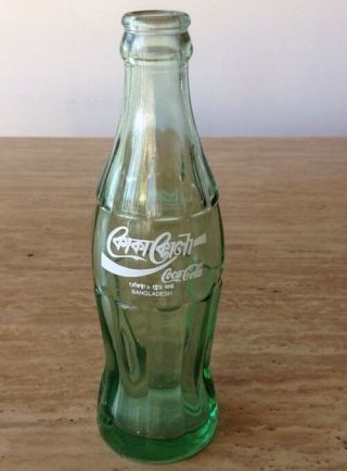 6.  5 Oz.  Green Glass Coca - Cola Bottle Bangladesh International Coke Bottle
