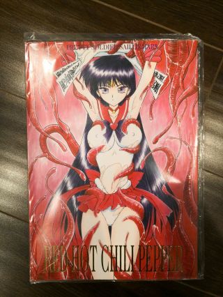 Sailor Moon Doujinshi,  Black Dog Publisher,  Manga R - 18 Type,  Red Hot Chilli Mars