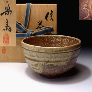Bp5 Japanese Tea Bowl,  Shigaraki Ware By Great Human Treasure,  Rakusai Takahashi