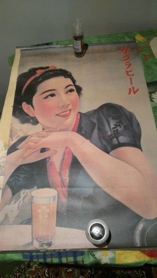 Japanese/chinese 1920/30s Vintage Advertising Poster