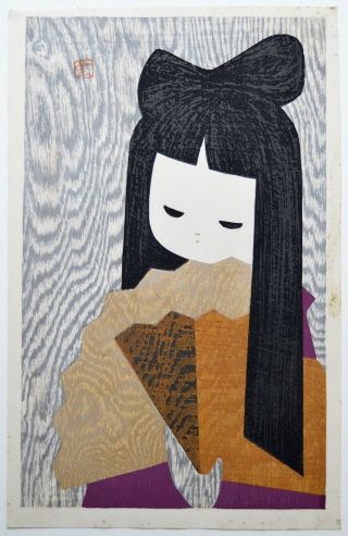 Kawano Kaoru Woodblock Print Girl And Ogi Fan Mcm