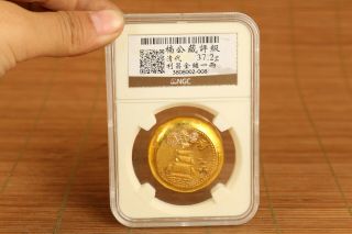 Rare Brass Plating - Gold Qing Dynasty Jinlichang Coin Bar