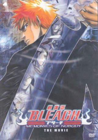 Bleach Movie 1 - Memories Of Nobody - With English Subtitles