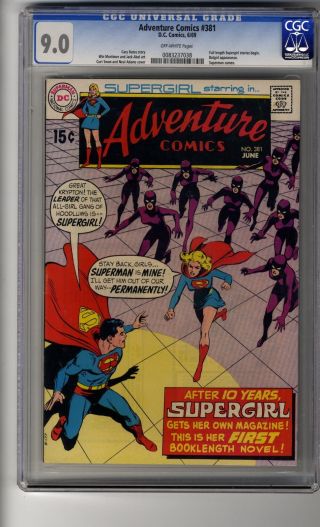 Adventure Comics 381 - Cgc 9.  0 Off - White Pages - Superman And Supergirl Cover