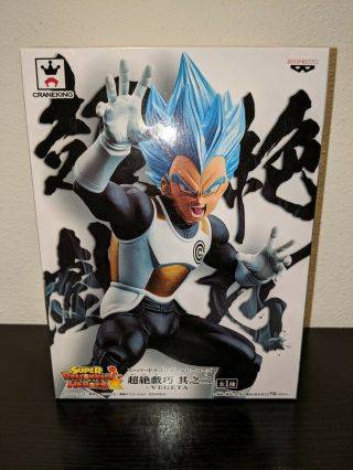 Dragon Ball Heroes Chozetsu Giko Vol.  2 Vegeta Figure