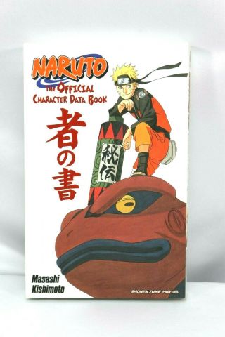 Naruto Official Char Data Book By Kishimoto,  Masashi 1421541254