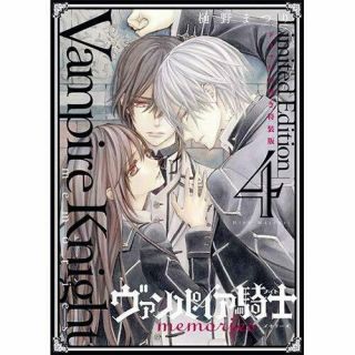 Vampire Knight Memories 4 Volume Drama Cd With Special Edition (hana To Yum