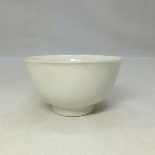 H051: Chinese Cup Of Old White Porcelain Haku - Nankin With Appropriate Tone