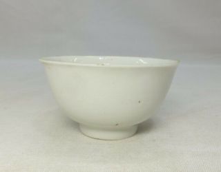 H051: Chinese cup of old white porcelain HAKU - NANKIN with appropriate tone 4