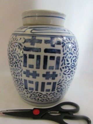 9 " Chinese Blue&white Porcelain " Double Happiness Gingerjar " Crock