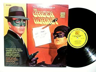 The Green Hornet Lp On Leo The Lion (1966) Jackson Beck Great Cover Vg,