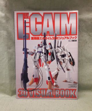 Heavy Metal L - Gaim 3d Visual Book