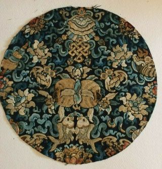 Chinese Silk Embroidery Circular Panel Fish & Flowers Antique A - 1