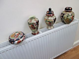 Vintage Matching Set Of Oriental Arita Imari Ware Vases And Lidded Bowl