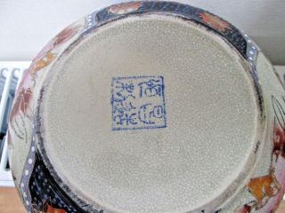 Vintage Matching Set of Oriental Arita imari Ware Vases And Lidded Bowl 8