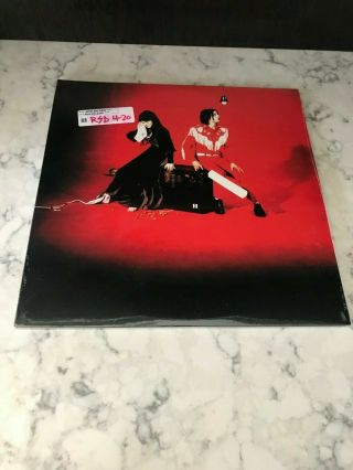A1 The White Stripes Elephant Record Store Day Release Rsd Lp Record Vinyl