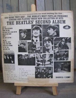 The Beatles Second Album Made in Korea Vintage Vinyl LP LKL Records LKL - 503 2