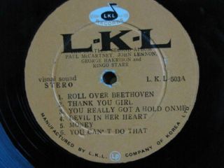 The Beatles Second Album Made in Korea Vintage Vinyl LP LKL Records LKL - 503 8