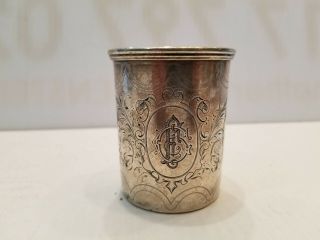 A Silver Kiddush Beaker.  Austria,  C.  1880.  Julep Cup Shaped Form With Bright Cup