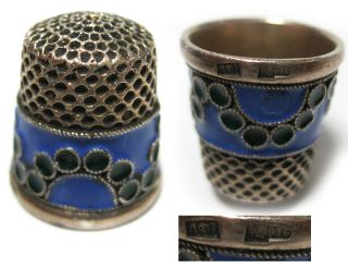 Vintage Russian Enameled Silver Thimble Hallmarked 1927 - 1957 Stamp Head 916 Ussr