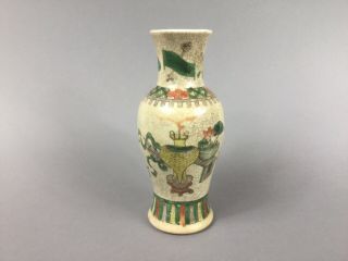 Chinese Crackle Glazed Vase Late 19th Century Double Blue Ring To Base