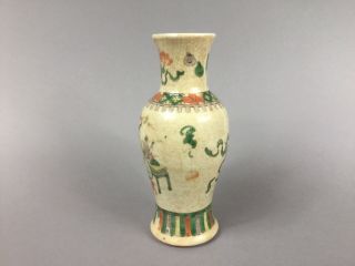 Chinese Crackle Glazed Vase late 19th century Double Blue ring to base 2