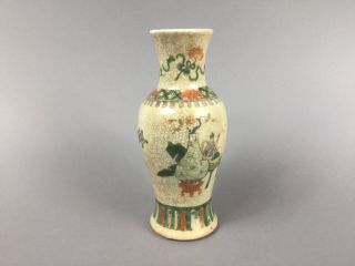 Chinese Crackle Glazed Vase late 19th century Double Blue ring to base 4