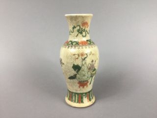 Chinese Crackle Glazed Vase late 19th century Double Blue ring to base 5