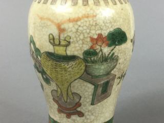Chinese Crackle Glazed Vase late 19th century Double Blue ring to base 8