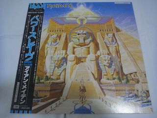 Iron Maiden - Powerslave Japan 1st.  Press W/obi Nwobhm Judas Priest Scorpions Saxon