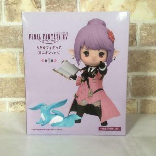 Taito Final Fantasy Xiv Tataru Minion Ver.  Figure Japan F/s Cute Gift