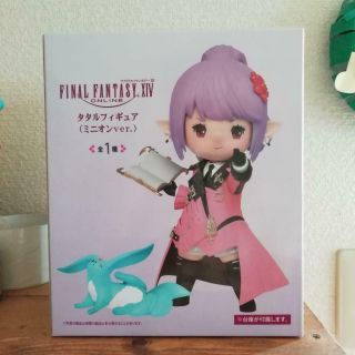 TAITO Final Fantasy XIV TATARU Minion ver.  Figure Japan F/S Cute Gift 3