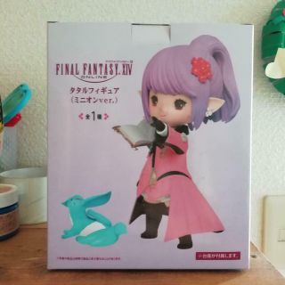 TAITO Final Fantasy XIV TATARU Minion ver.  Figure Japan F/S Cute Gift 4