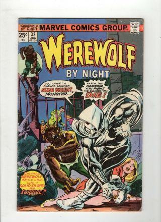 Werewolf By Night 32 G/vg 3.  0 Cream To Off White Pages 1st App Moon Knight